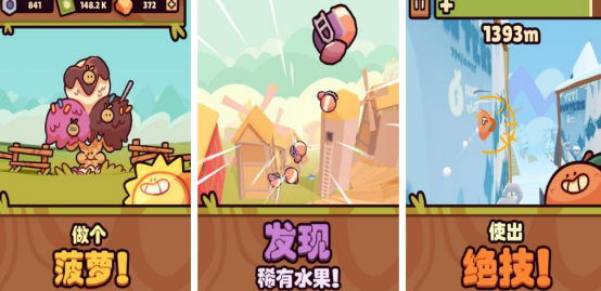 流行的朋克游戏哪里下载