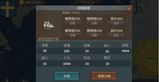 火爆的帝国崛起游戏有哪些