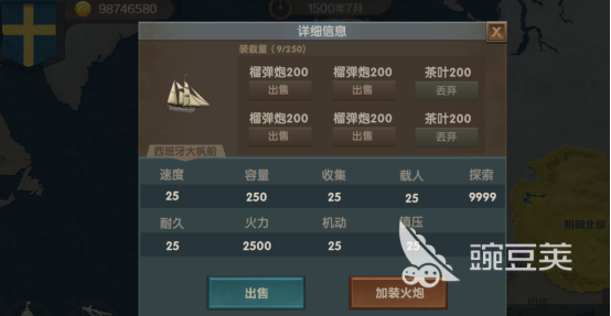 帝国崛起游戏手机版榜单合集 2026火爆的高人气帝国策略手游分享截图