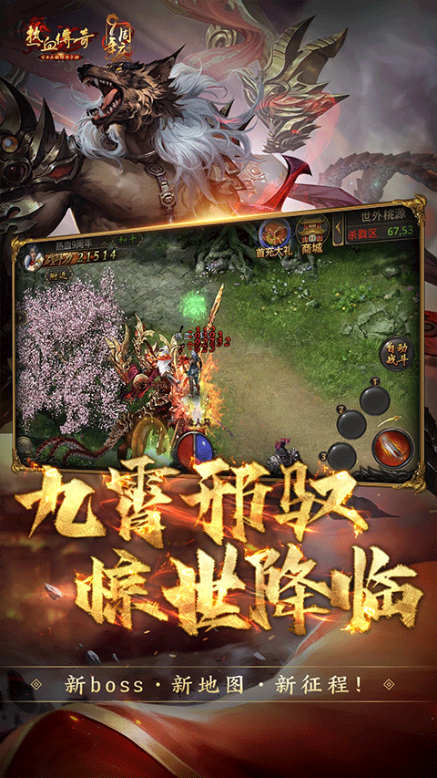 90年代10大网游排行大全