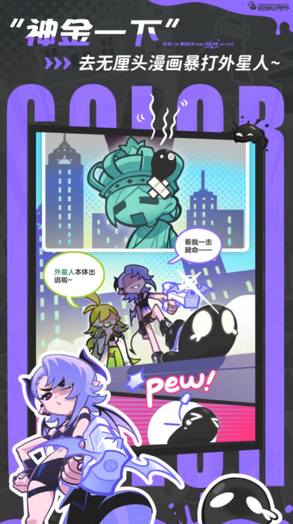 乱涂彩世界游戏兑换码有哪几款 乱涂彩世界游戏兑换码指引