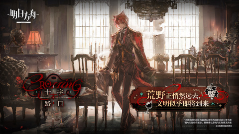 鹰角网络有哪几款游戏 2026耐玩的鹰角网游汇总截图