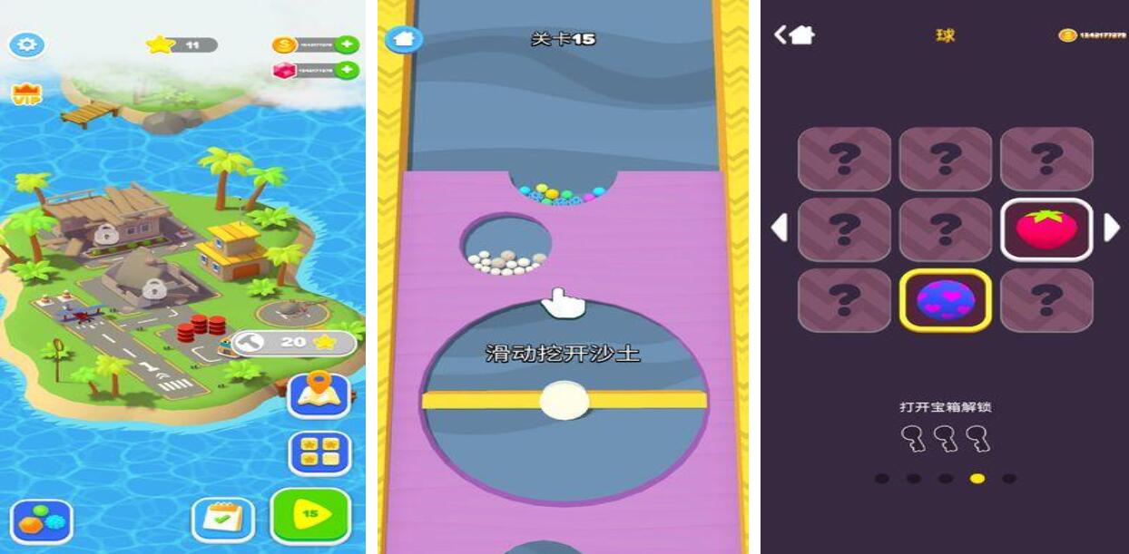 岛屿游戏都有哪些