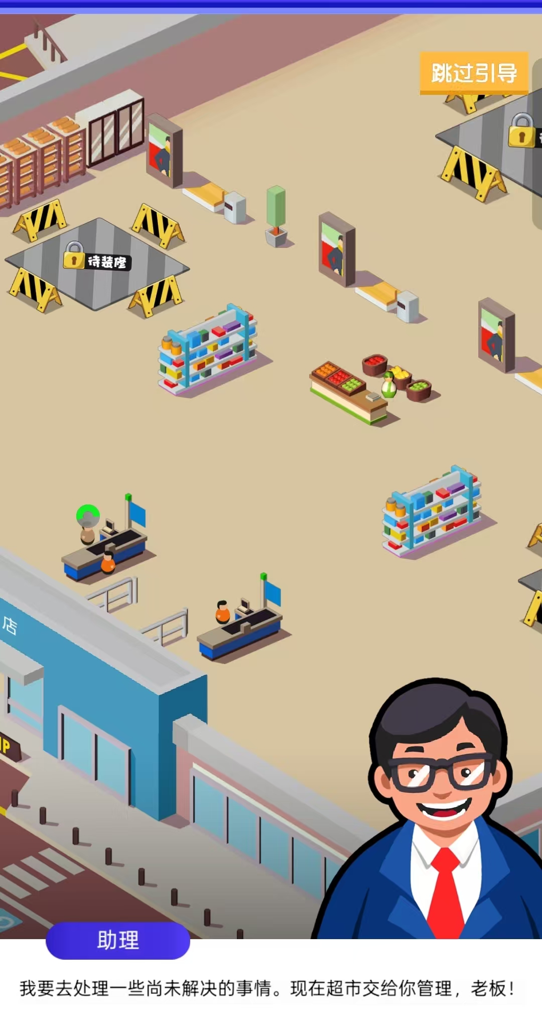 有趣的大富翁游戏下载 2026必玩的大富翁游戏下载榜单截图