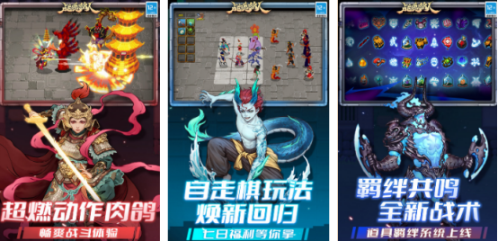 类似大战魂手游有哪几个