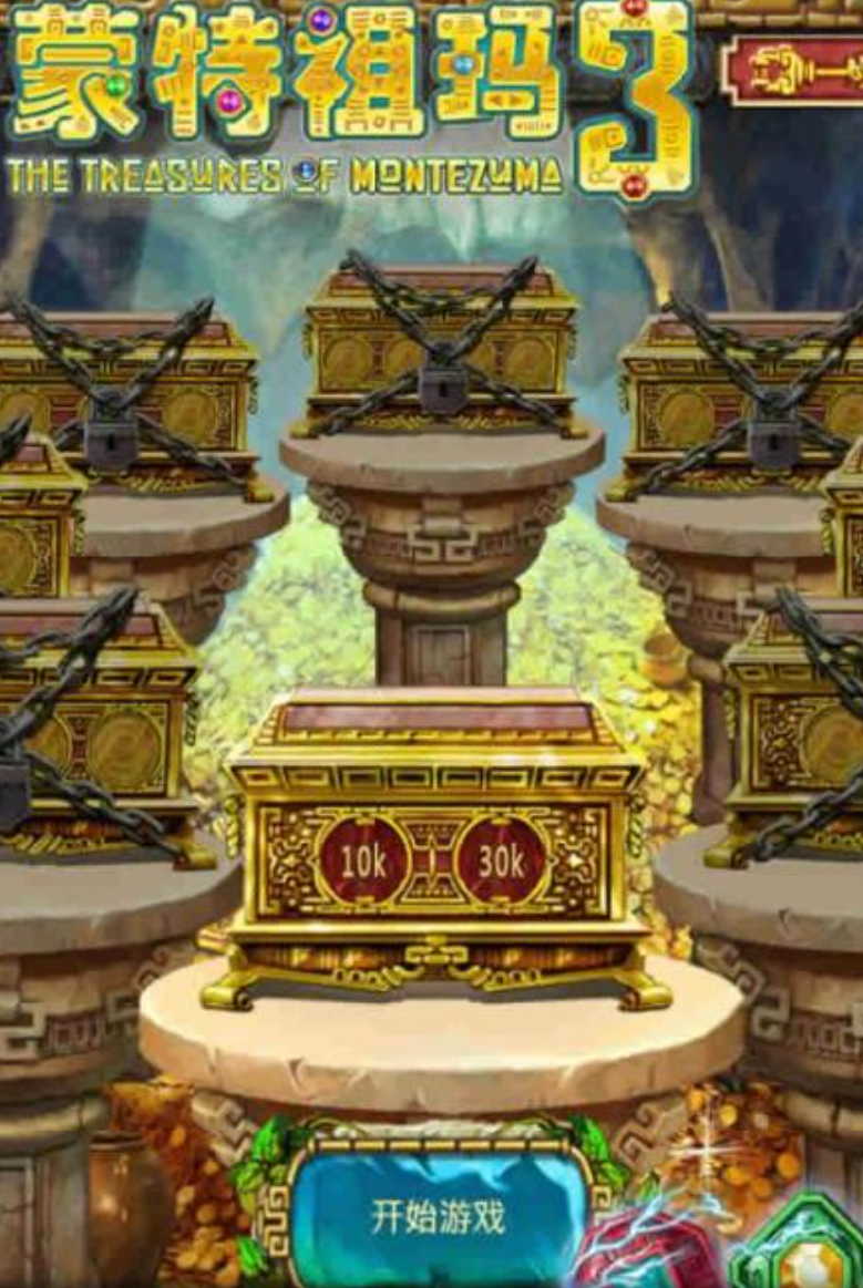 好玩的祖马游戏合集