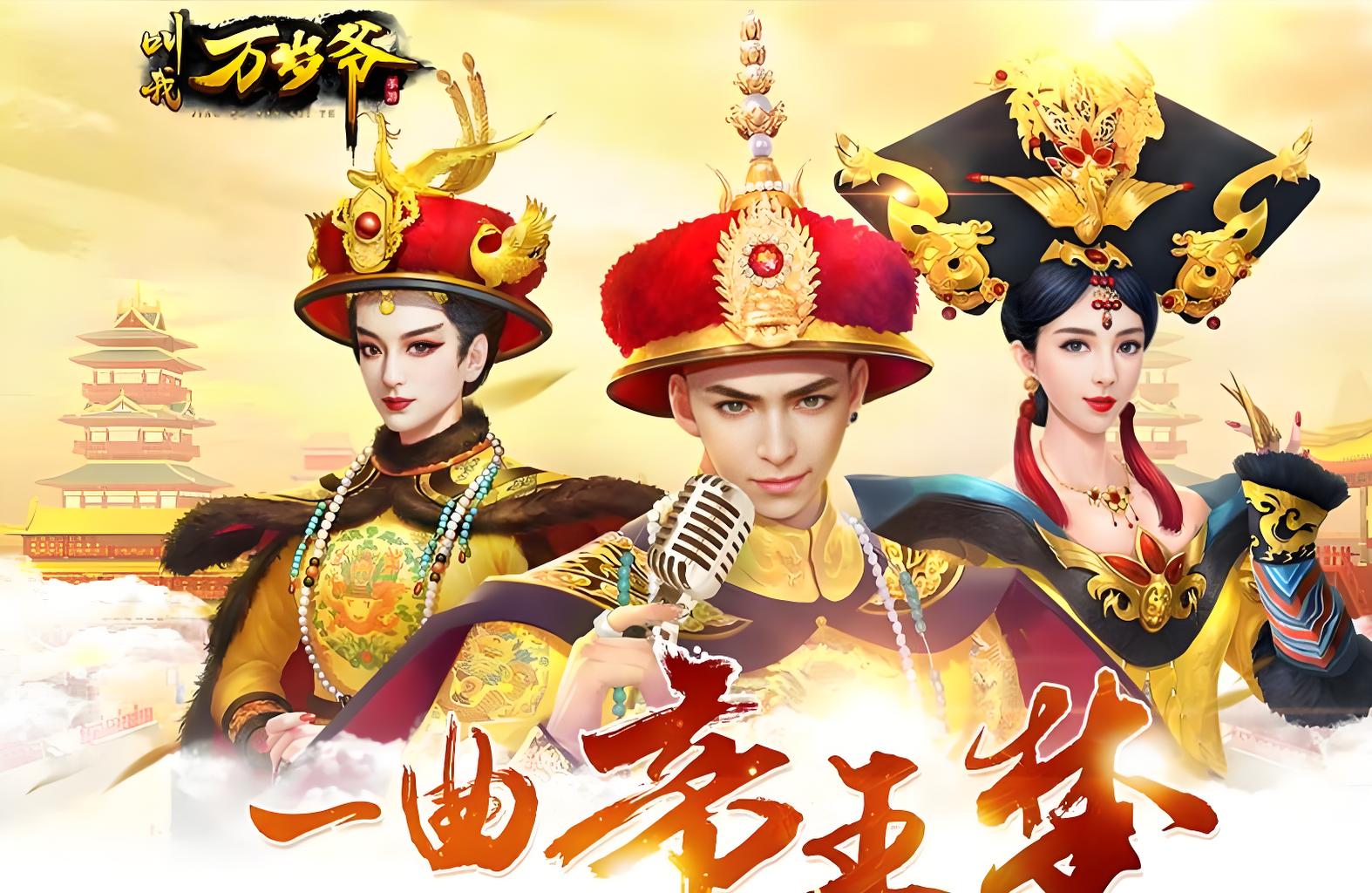 盘点穿越游戏有哪些