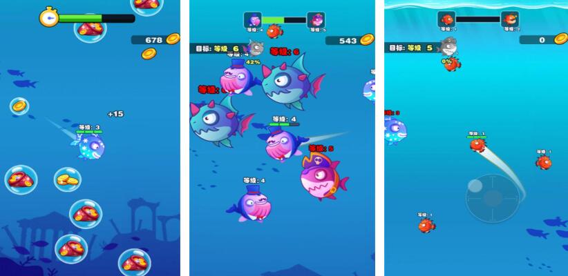 鱼吃鱼游戏攻略有哪些