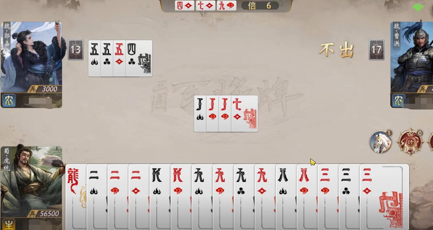 三国百将牌怎么加好友 三国百将牌怎么玩截图