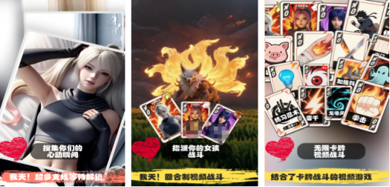 好玩的女忍者游戏在哪里下载