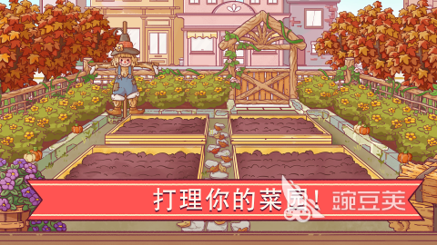 经典的披萨游戏分享 2026年高口碑披萨模拟经营游戏榜单截图