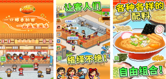 有趣的开罗游戏汉化下载在哪里