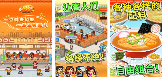 开罗游戏汉化版下载汇总 开罗游戏榜单合集4游戏手机版before_22026截图