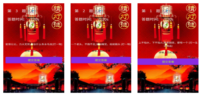 受欢迎的元宵节趣味游戏100个下载 2026元宵节趣味游戏介绍截图