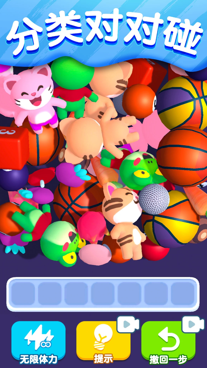 游戏对对碰不用钱分享 2026超榜单3对对碰游戏手机版before_1截图