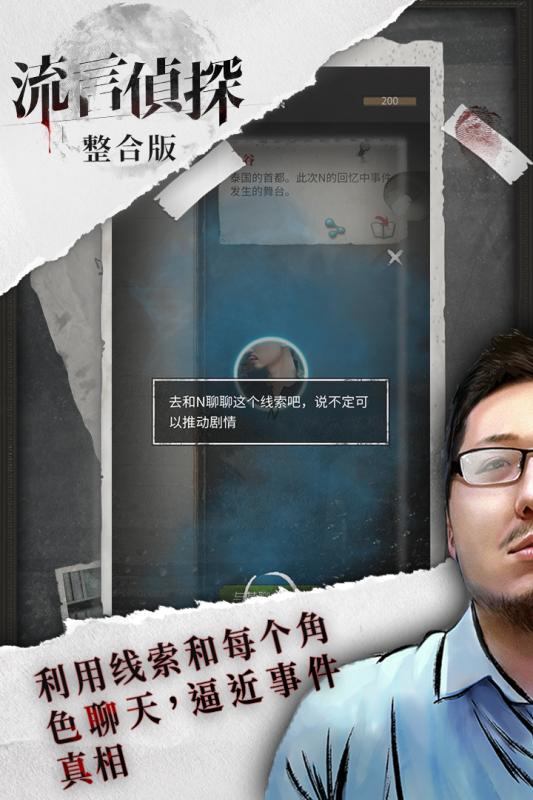 耐玩的视觉小说类游戏汇总 2026经典的文字游戏榜单截图