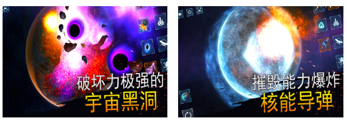 火爆的的星际穿越游戏榜单 2026必玩的星际穿越游戏合辑截图