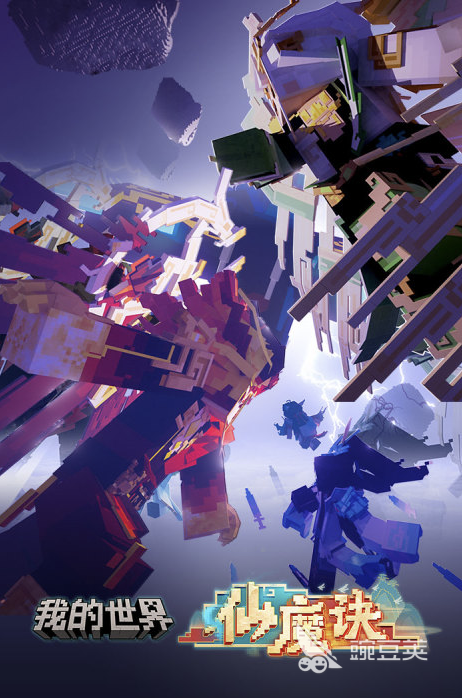 开放世界沙盒游戏分享 2026火爆的高自由度沙盒游戏榜单截图