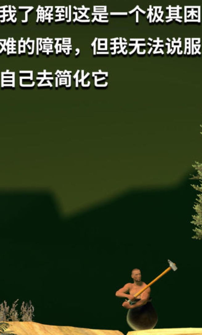 耐玩的在罐子里的人游戏相似分享 有趣的在罐子里的人游戏榜单2026截图