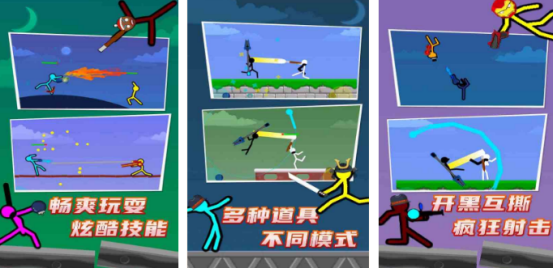 热门的火柴人游戏双人版推荐哪些