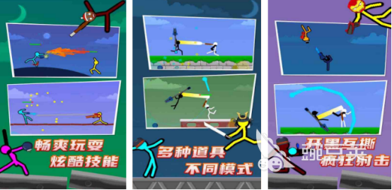 火柴人两个人对战游戏分享 2026榜单合集4火柴人游戏手机版双人版before_2截图