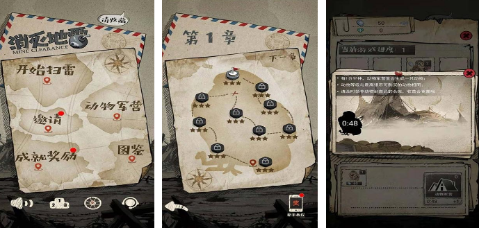 流行的地雷战游戏有哪几个 2026不用钱的地雷战榜单6before_1截图