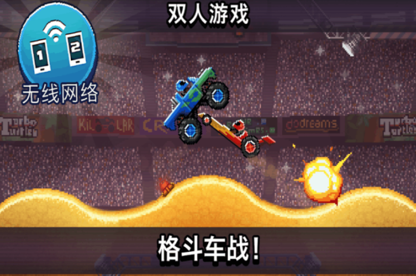 2个人能够玩的手机游戏有哪几个 流行的两个人游戏手机版排行分享2026截图