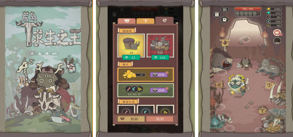 荒岛求生的手机游戏榜单合集8 2026好玩的荒岛游戏手机版before_2截图