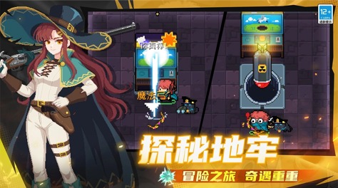 有什么多人联机游戏不用网络游戏下载 2026可联机可单机的高质量游戏分享截图