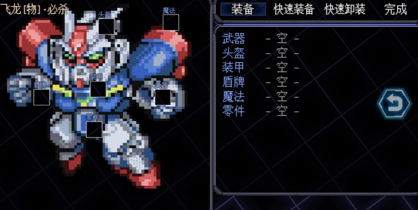 相似机甲旋风游戏有哪几款 2026高人气的机甲榜单6before_1截图