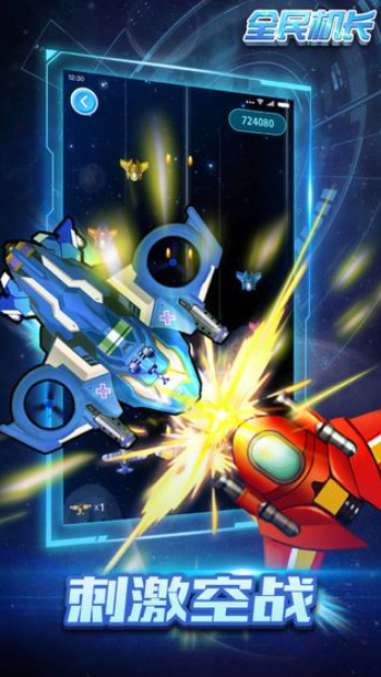 必玩的飞机模拟手游有哪几款 热门的飞机模拟游戏手机版合辑2026截图