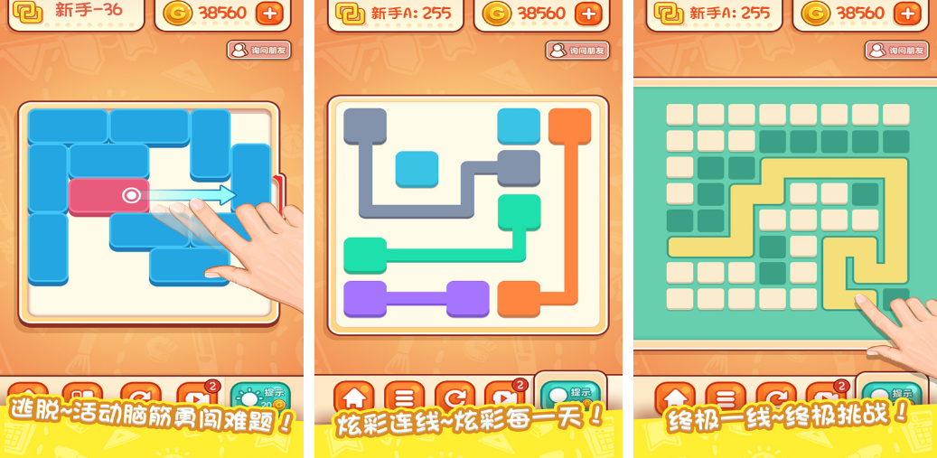 不用钱的游戏手机版不用网络分享哪个 2026好玩的单机手游排行推荐截图