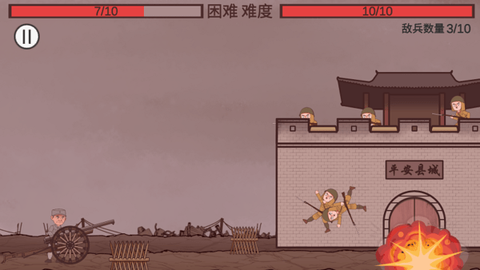 热门的手机单机射击游戏有哪些