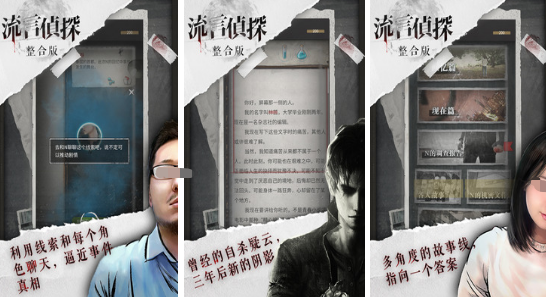 高人气荒诞推演游戏有哪些