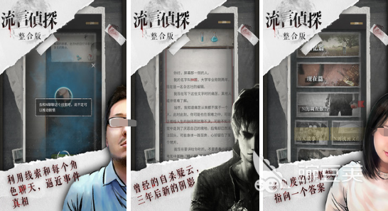 高人气荒诞推演游戏分享 2026榜单合集4荒诞风格推演类游戏before_2截图