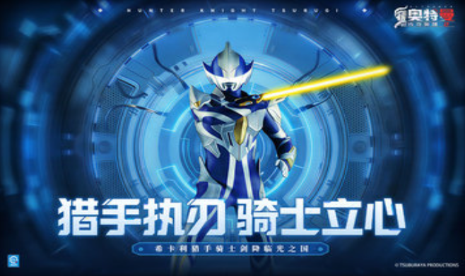 2026火爆的的奥特曼街机游戏介绍 好玩的奥特曼街机游戏下载截图