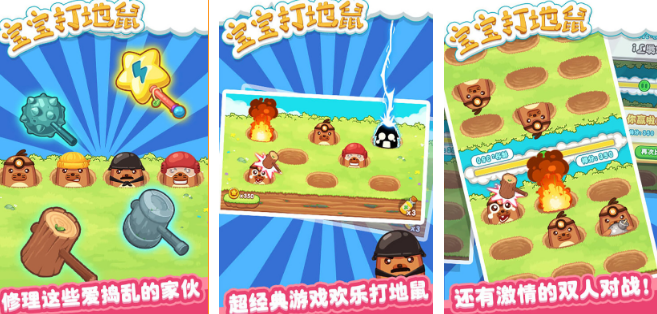 跟小朋友玩的互动游戏有哪几款 2026火爆的的亲子互动游戏榜单截图