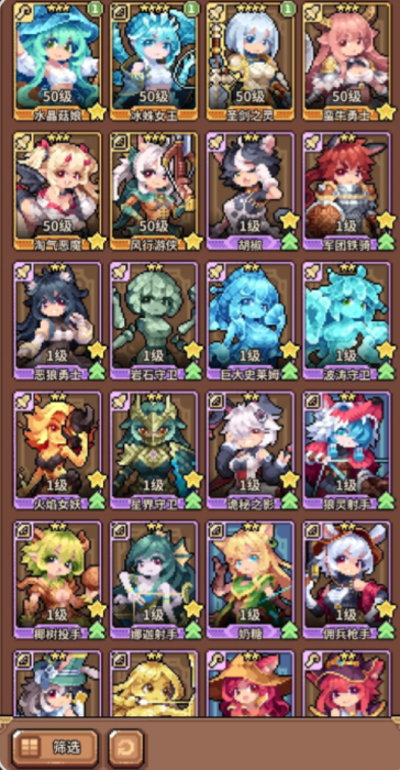 幻想少女公会兑换码合辑 幻想少女公会礼包码有哪几款