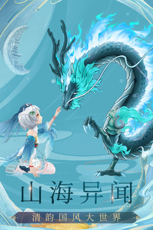 2026热门君海游戏分享 五款高人气的君海游戏有哪几款截图