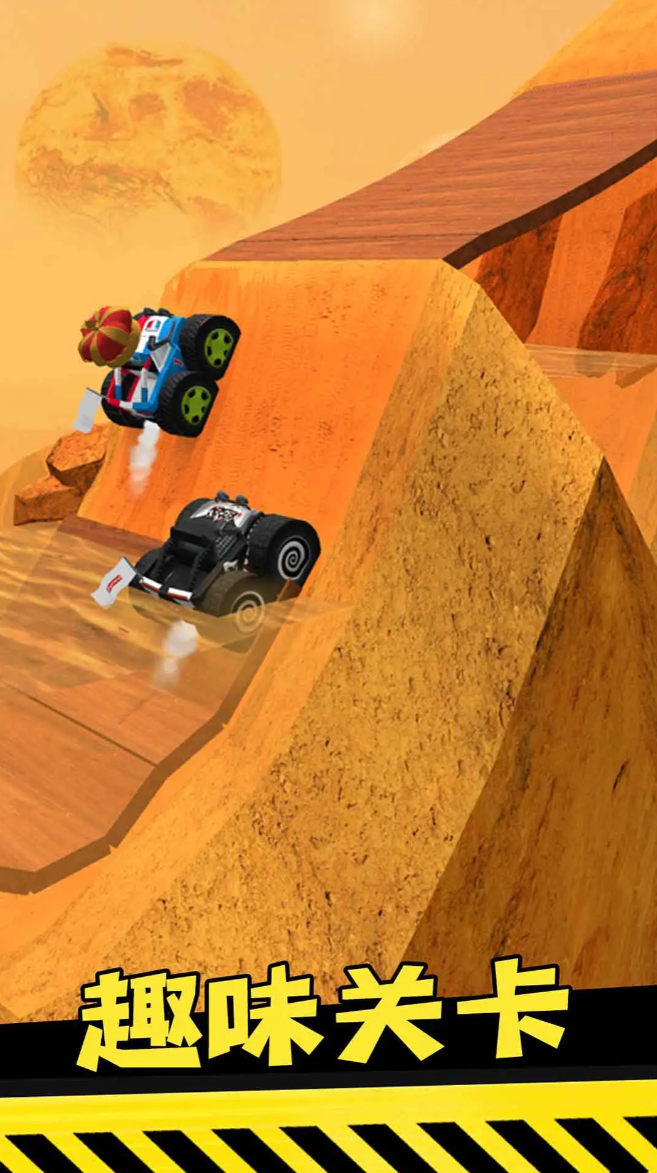 山地越野车游戏大全