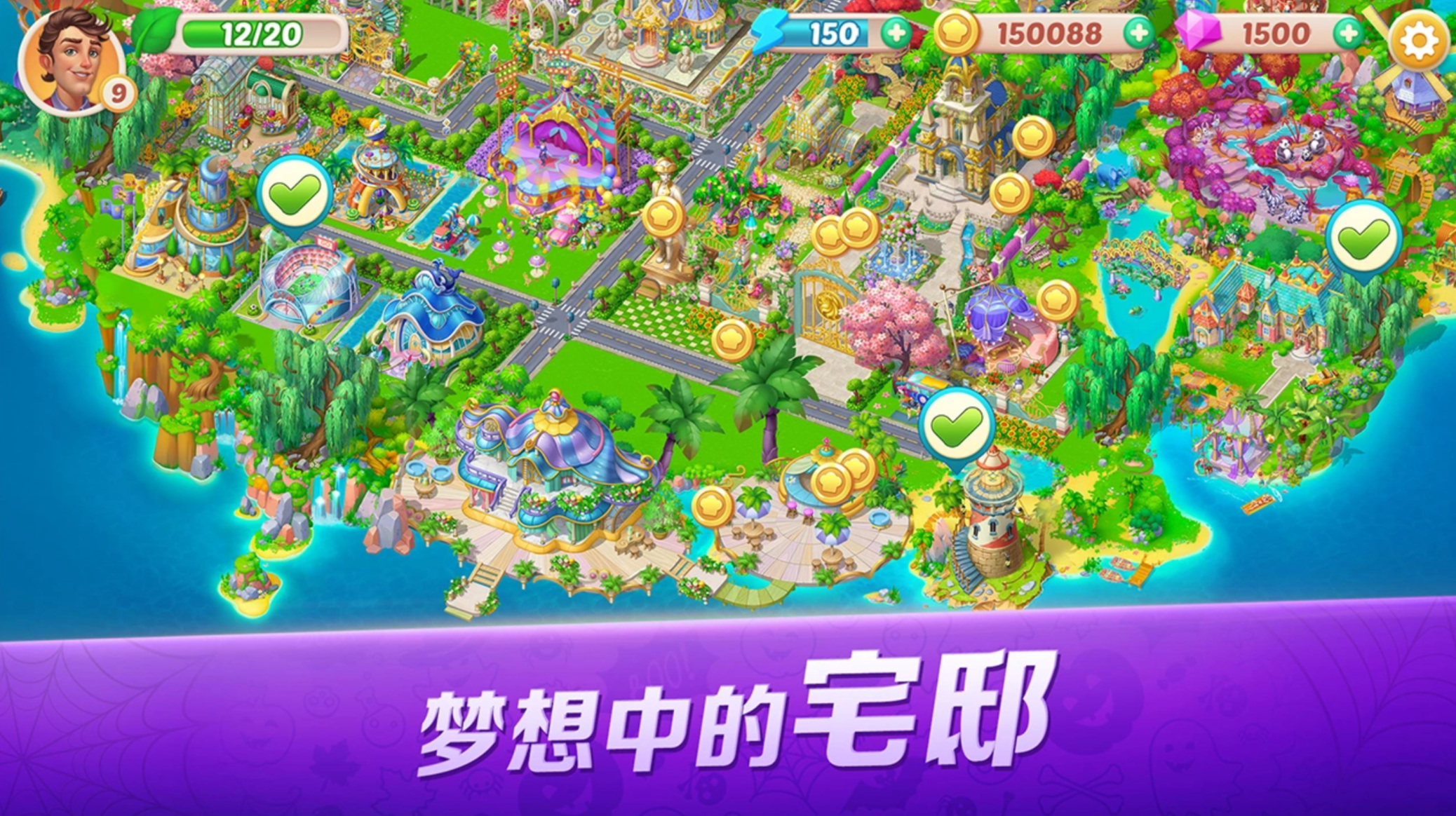 开心游戏有哪些