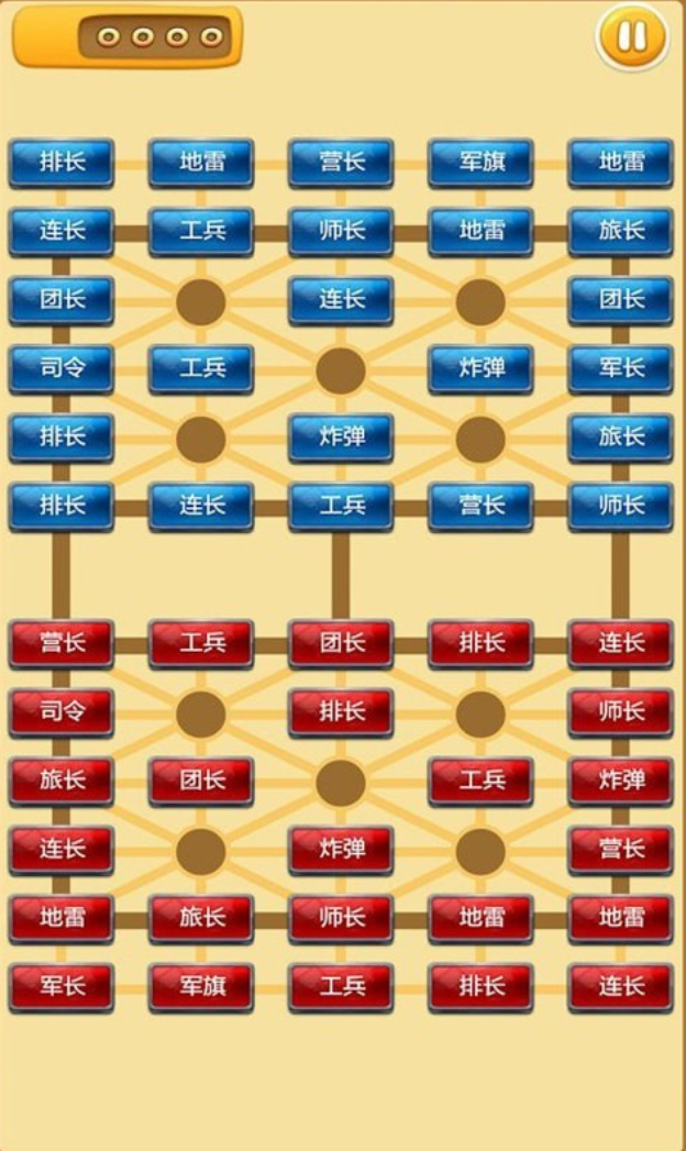 军棋游戏下载推荐