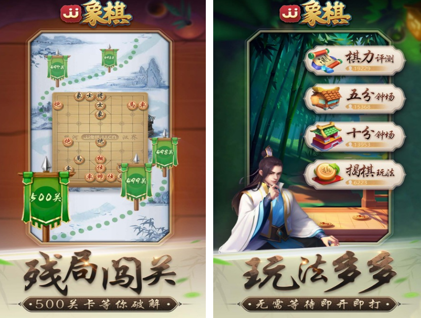 象棋游戏有没有 2026不用钱的象棋游戏下载介绍截图