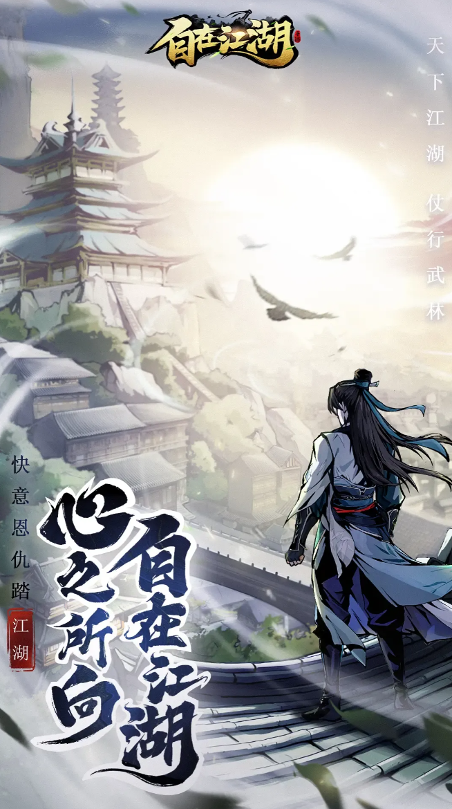 自己选择剧情走向的游戏有没有 2026火爆的的剧情游戏介绍截图