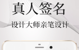 设计软件有没有 火爆的的好用设计软件分享截图