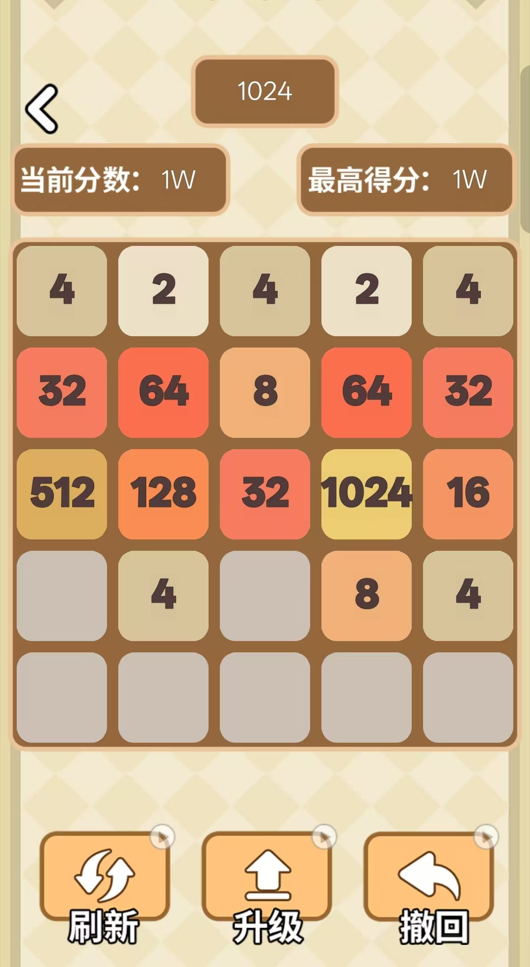 有趣的连双的数字有哪几款 2026连双的数字游戏分享榜单截图