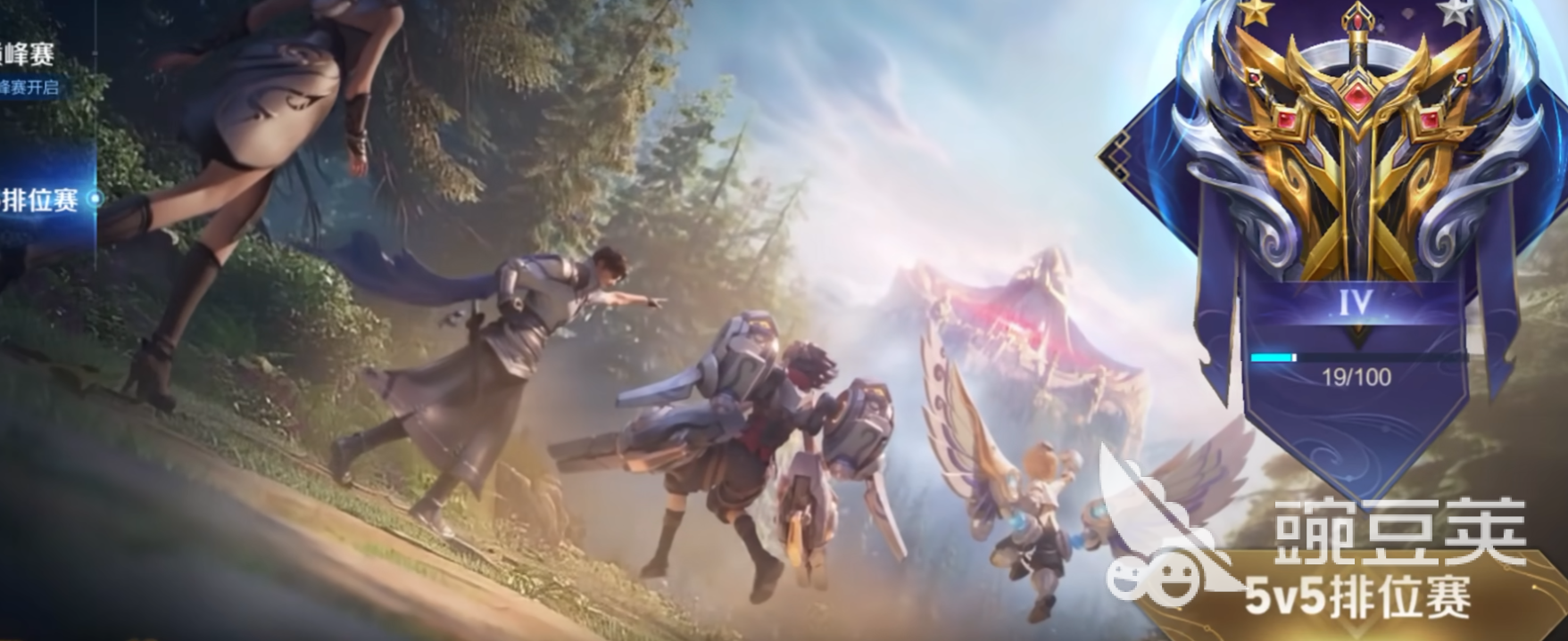 王者荣耀账号购买安全指南:如何挑选可靠平台与避坑技巧