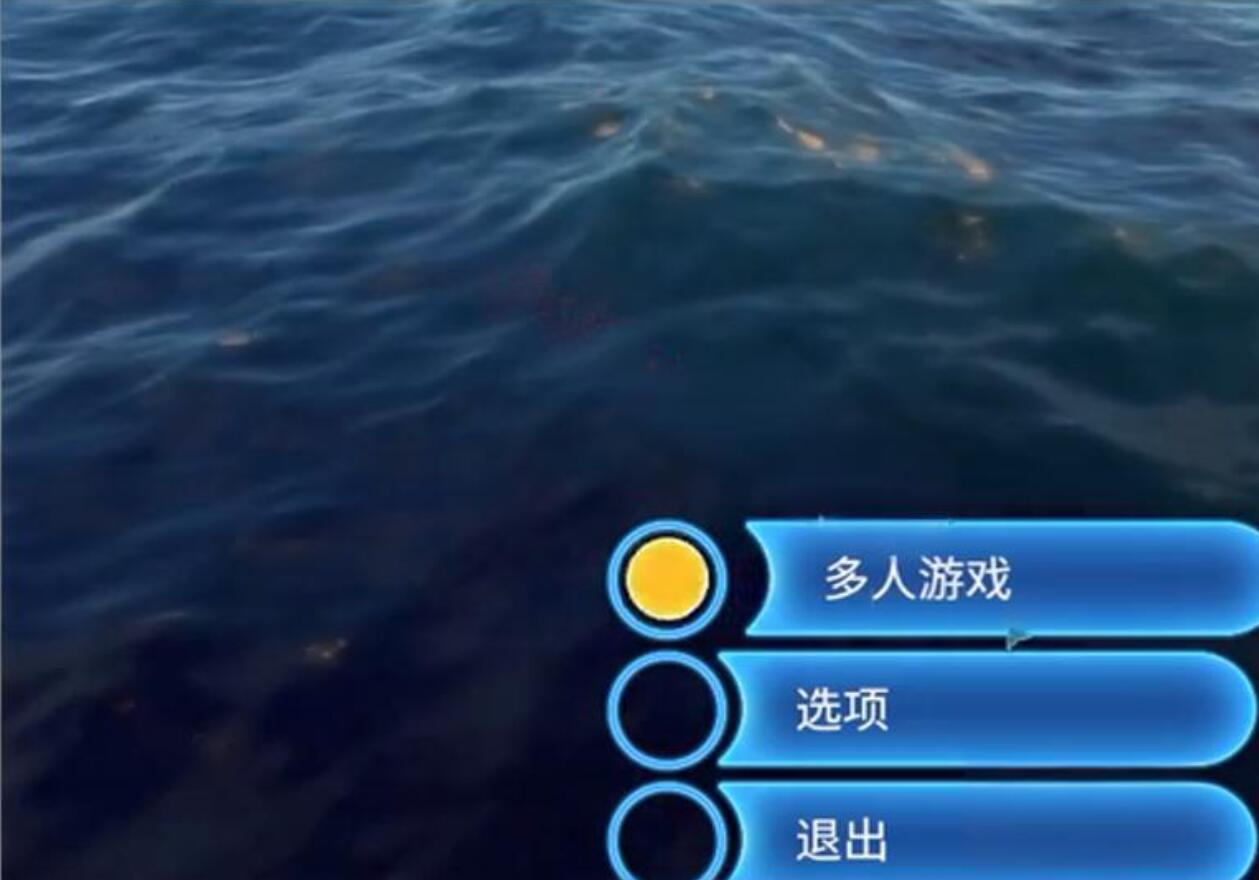 深海迷航游戏手机版能联机吗 深海迷航手游多人怎么联机