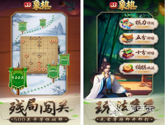 象棋游戏2026不用钱下载分享 2026火爆的象棋游戏合辑截图