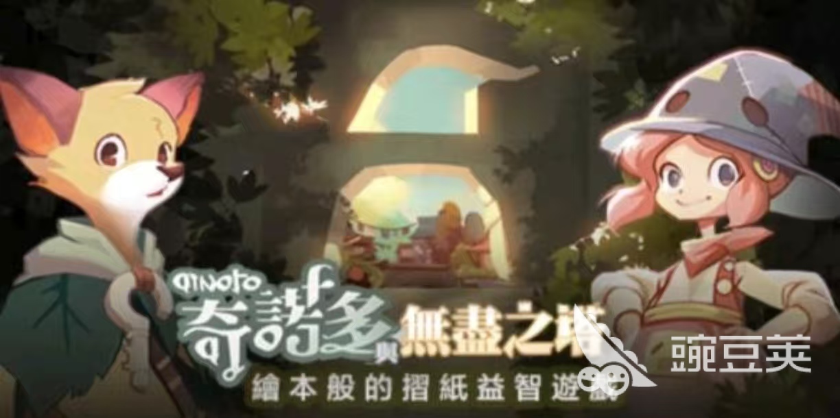 无尽之塔闯关玩法合辑 无尽之塔耐玩有趣关卡与手游安卓下载指南2026截图